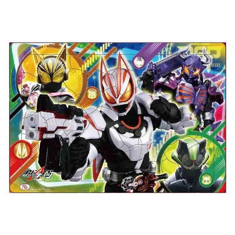 Showa Note 151764802 Jigsaw Puzzle B4 Puzzle Kamen Rider Geats 02 (with fun board) (70 Pieces)