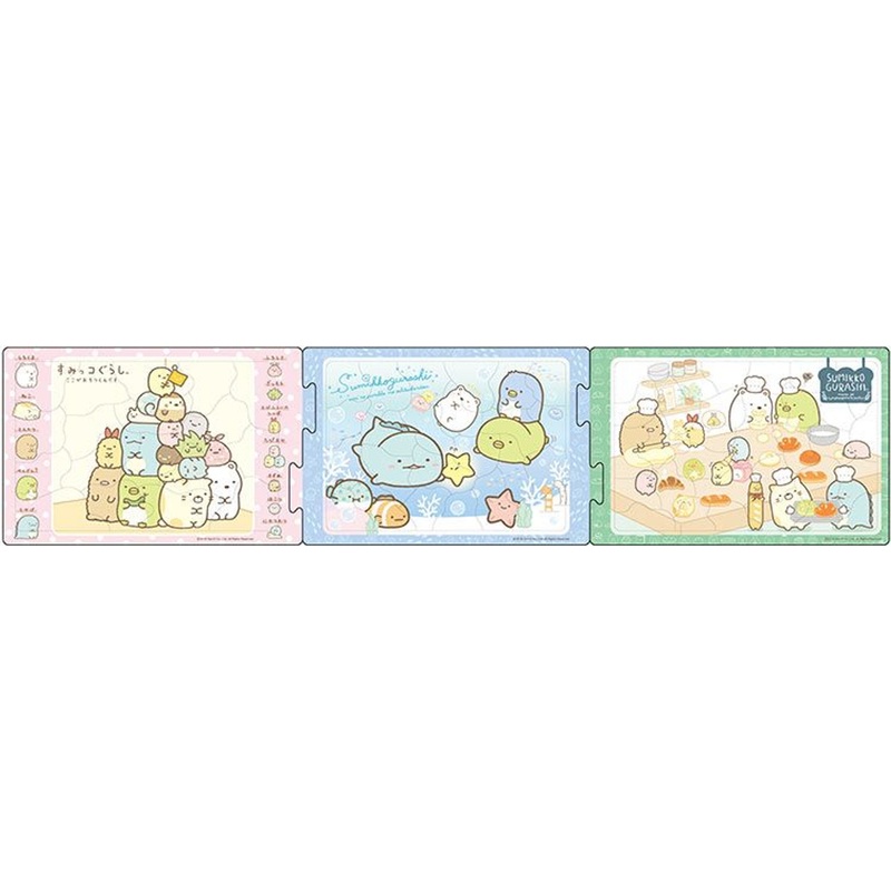 Apollo-sha 24-180 Jigsaw Puzzle Sumikko Gurashi Characters Panorama Puzzle (18+24+32 Pieces)