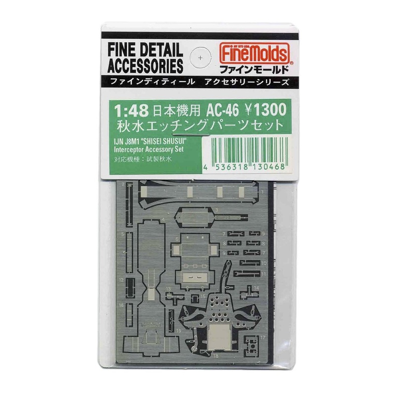 Fine Molds AC-46 Fine Detail Accessories Series IJN J8M1 SHISEI SHUSUI Interceptor Accessory Set 1/48 Scale