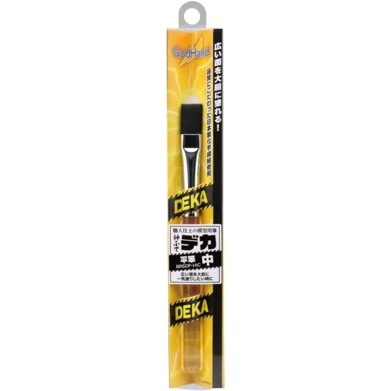 God Hand God Brush Pen DEKA Flat Medium