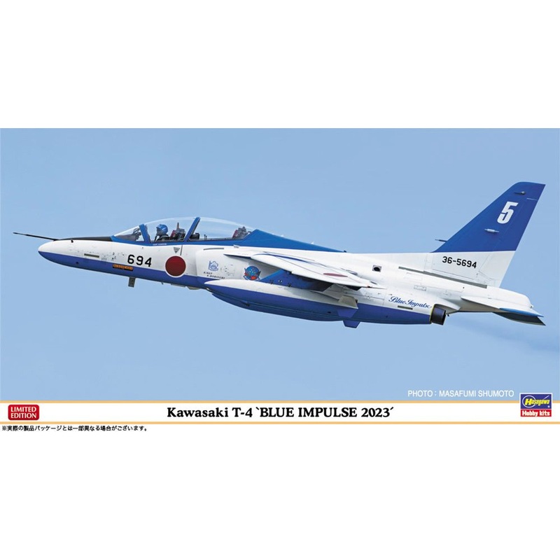 Hasegawa 1/48 Kawasaki T-4 Blue Impulse 2023 Plastic Model