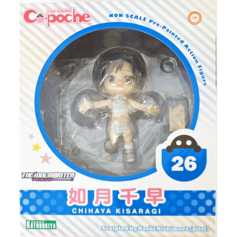 Kotobukiya AD025 Cu-poche The Idol Master Kisaragi Chihaya Non Scale Figure