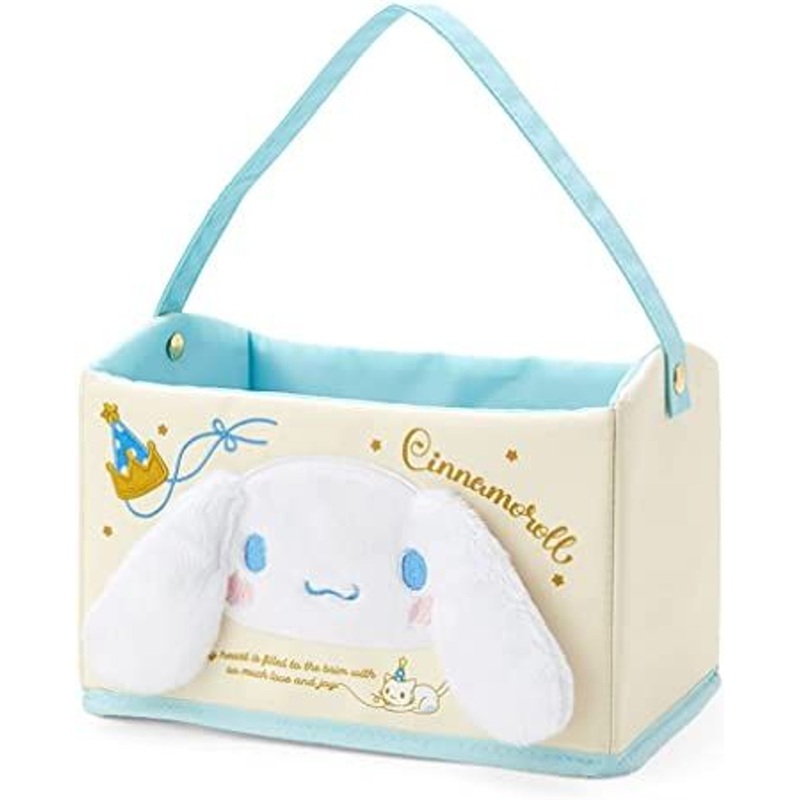 Sanrio Cosmetic Box Cinnamoroll (After Party)