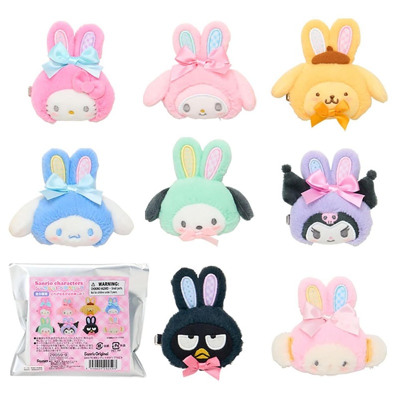 Sanrio Secret Hair Clip (Spring Rabbit) (Random Selection)