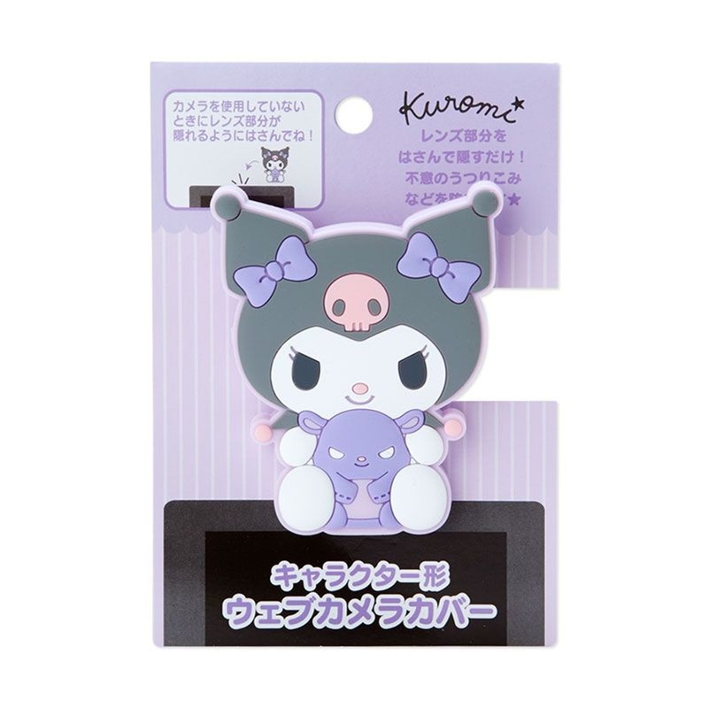 Sanrio Webcam Privacy Cover (Laptop Camera Cover) – Kuromi
