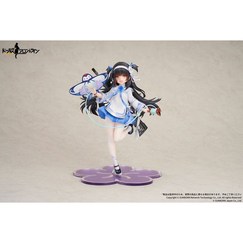 Tokyo Figure Type95 Kite Flyer in Spring Ver. 1/7 Figure (Girls’ Frontline)