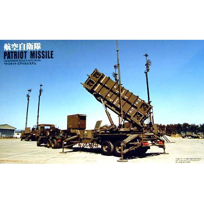 Arii 641514 PATRIOT MISSILE SYSTEM 1/48 Scale Kit (Microace)