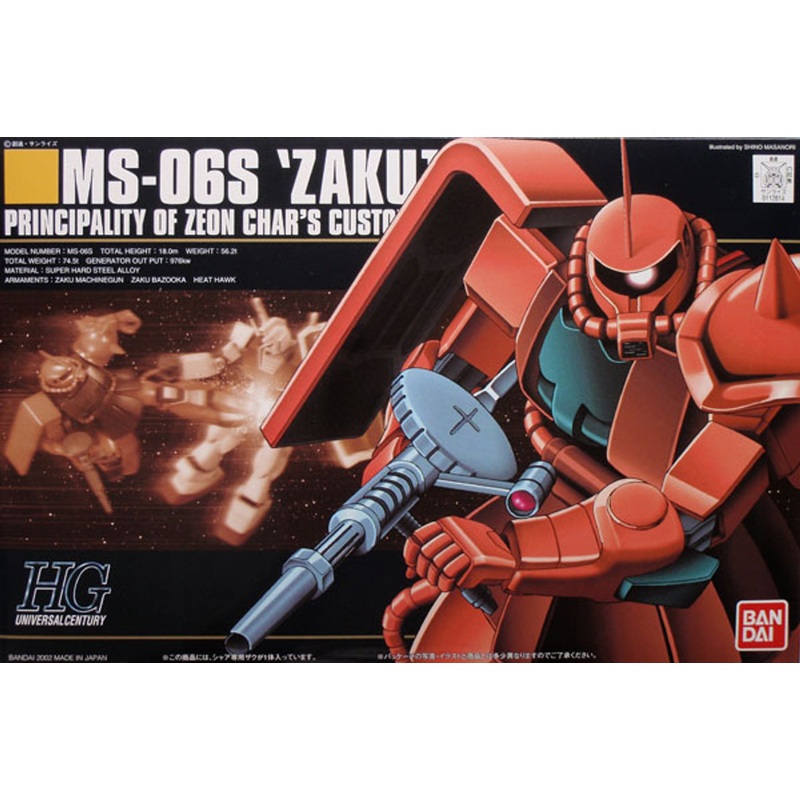 Bandai HGUC 032 Gundam MS-06S ZAKU II 1/144 Scale Kit