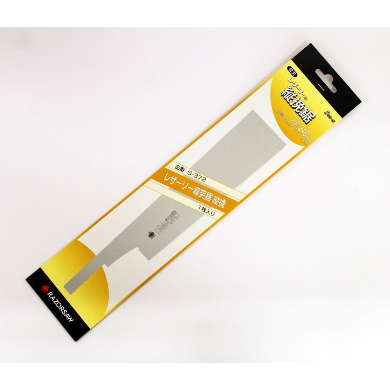 Gyokucho S-372 Dozuki Single Side Razor Saw Spare Blade(Length:240mmPitch:1.3mm)