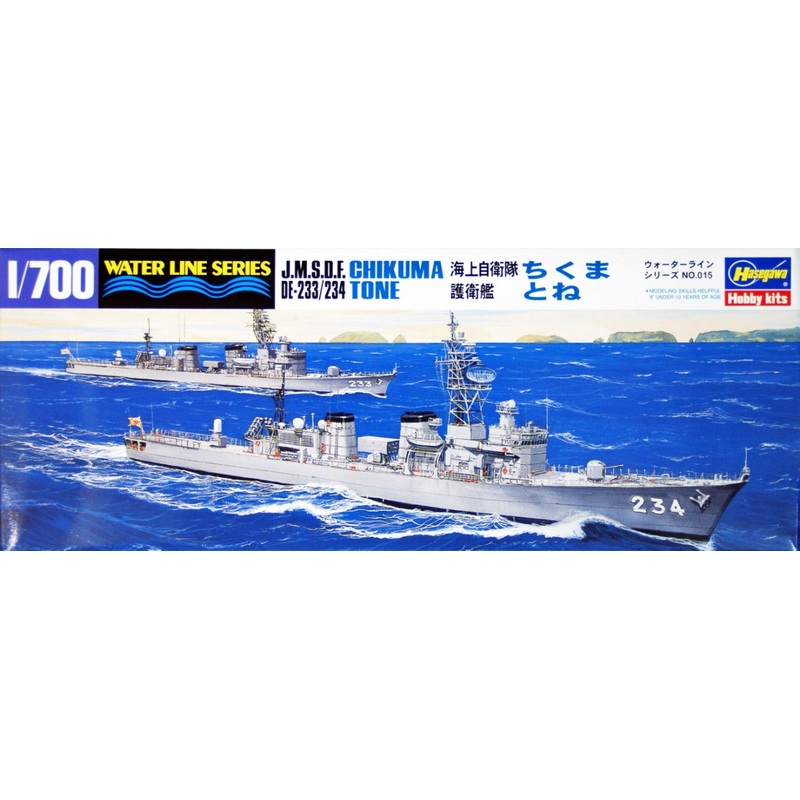 Hasegawa Waterline 015 JMSDF DDG Chikuma/TOne Destroyer 1/700 Scale Kit