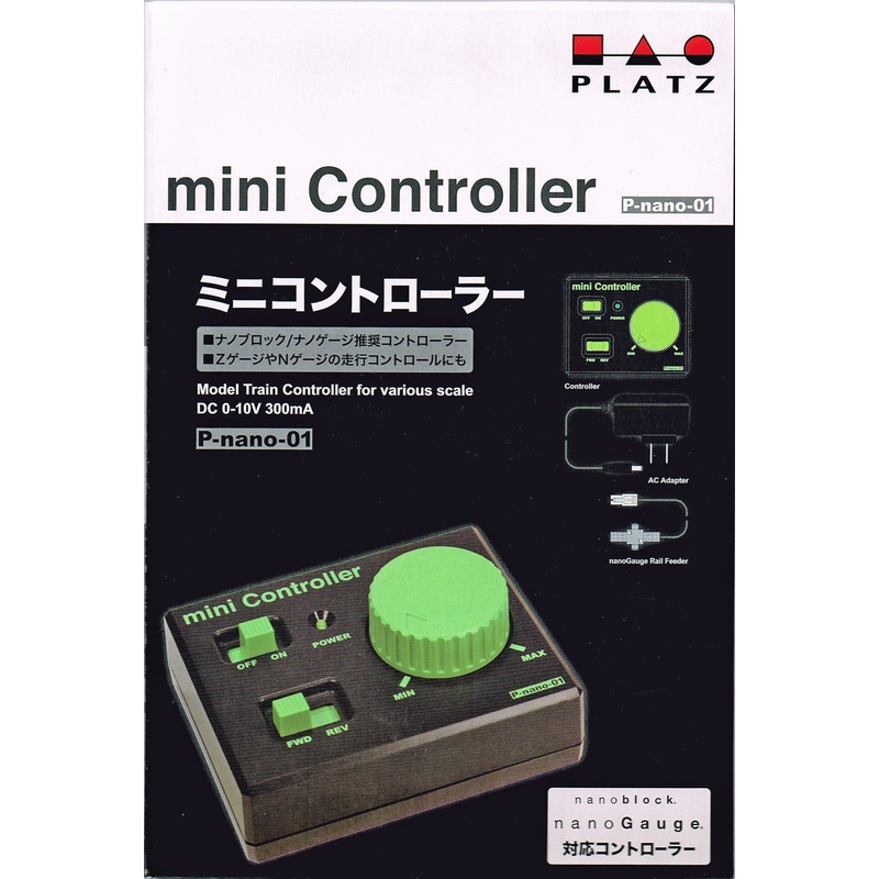 Kawada P-nano-01 nanoblock nanoGauge Mini Controller