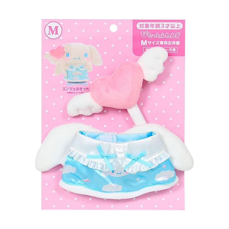 Sanrio Cinnamoroll Dress-Up Clothes M (Pitatto Friends)