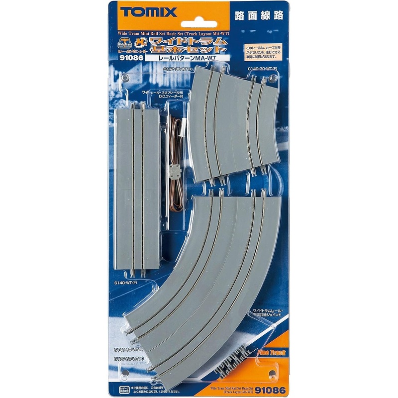 Trolley/Streetcar Track System Oval Set
