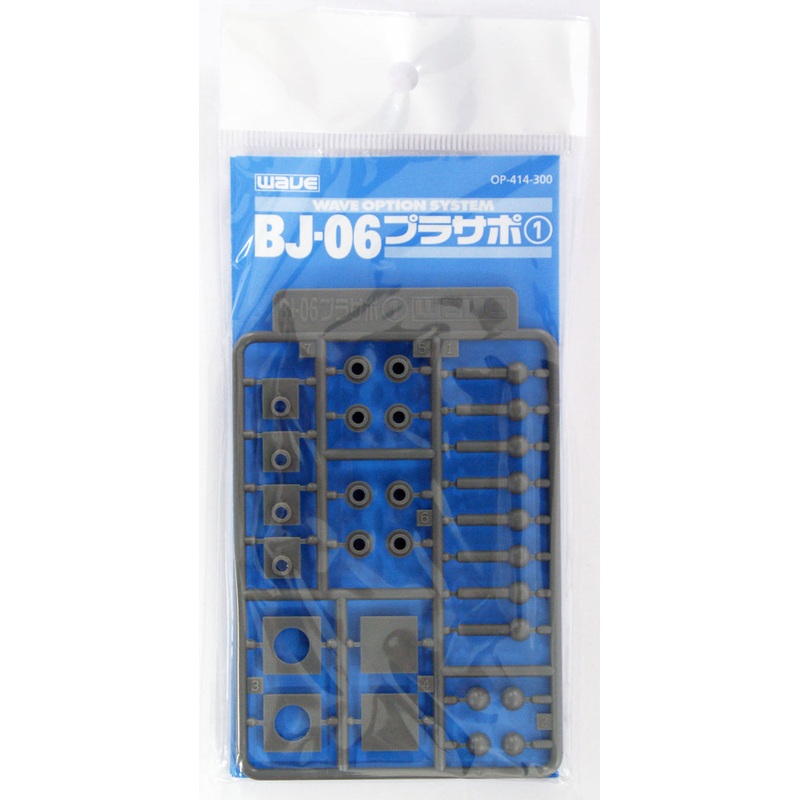 Wave Option System OP414 Cap Support (Pla-Support) 1 BJ-06