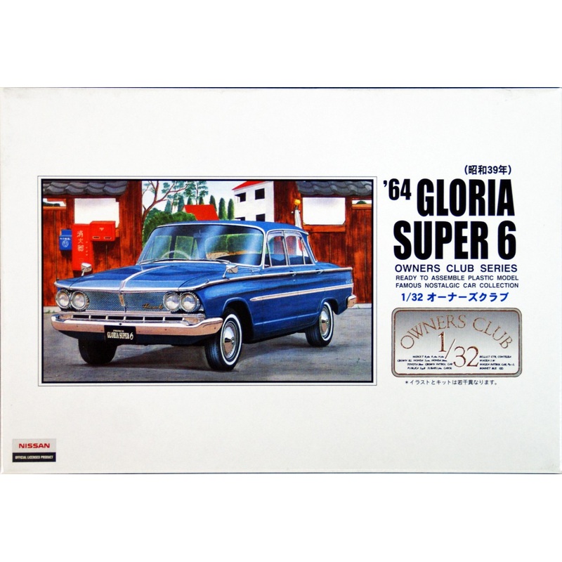 Arii Owners Club 1/32 28 1964 Gloria Super 6 1/32 Scale Kit (Microace)