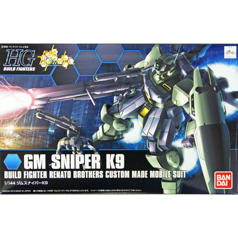 Bandai HG Build Fighters 010 GM SNIPER K9 1/144 Kit