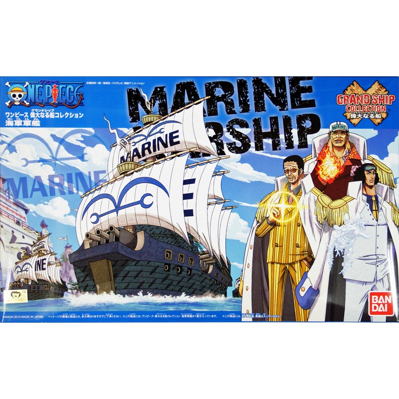 Bandai One Piece Grand Ship Collection 07 Marine WarShip (Plastic Model Kit)