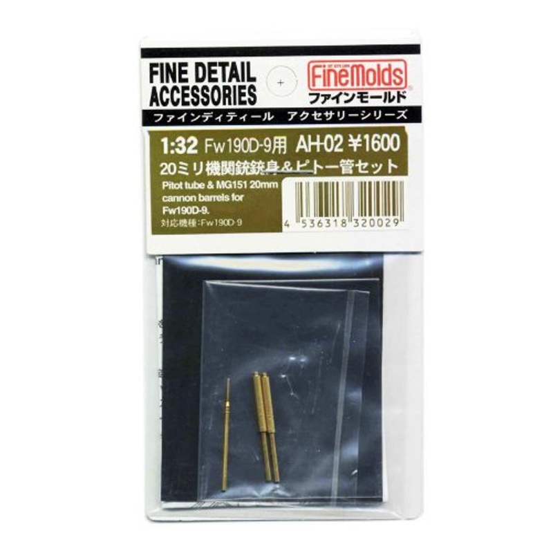 Fine Molds AH02 Pitot Tube & MG151 20mm Cannon Barrels for Fw190D-9 1/32 Scale Kit