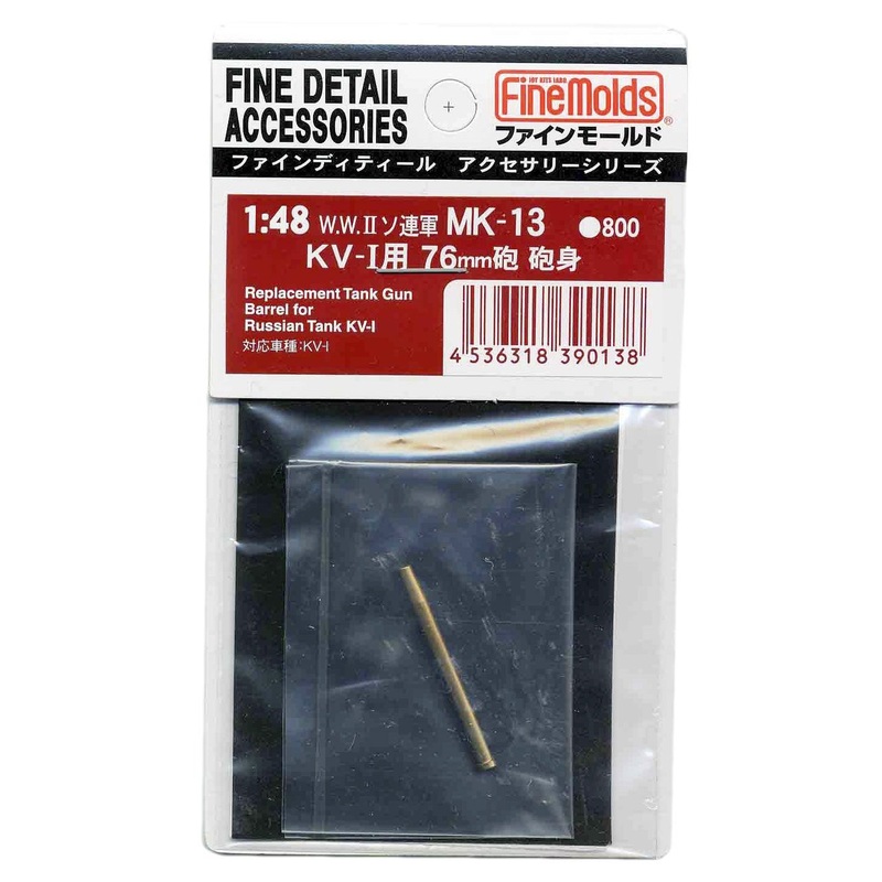 Fine Molds MK13 Replacement Tank Gun for Russian Tank KV-I 1/48 Scale Kit