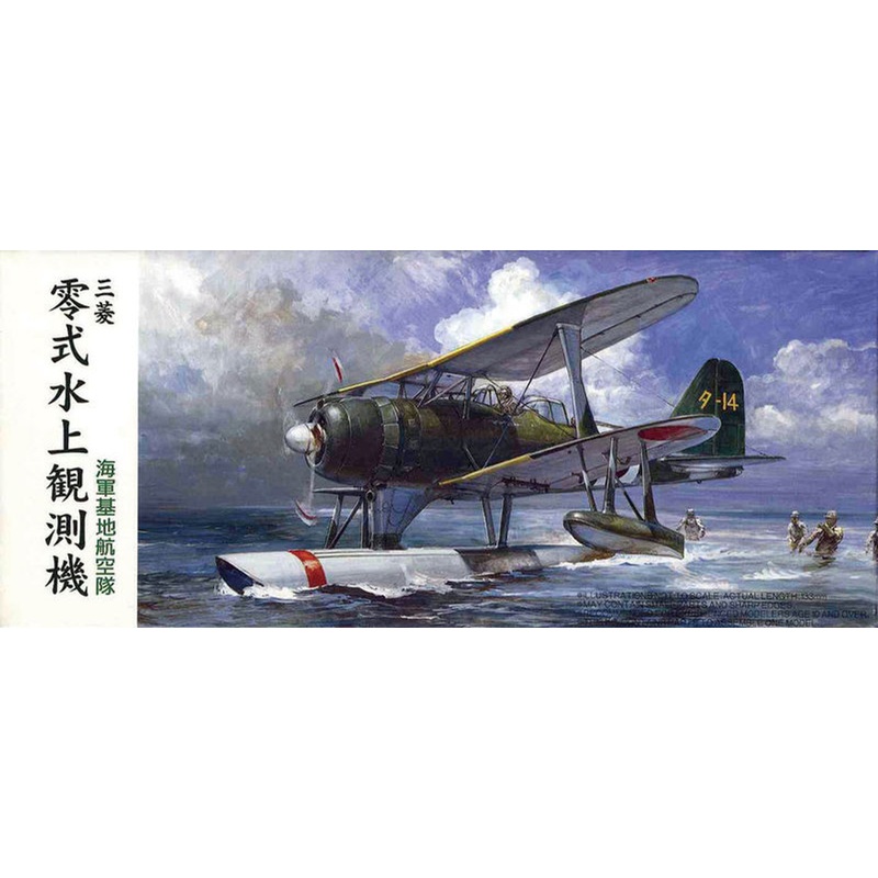 Fujimi C23 Mitsubishi Type 0 Seaplane 1/72 Scale Kit