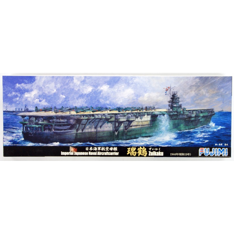 Fujimi TOKU SP25 IJN Imperial Japanese Navy Aircraft Carrier Zuikaku 1944 DX with Wooden Deck Seal & Decal Dry Transfer 1/700 Scale Kit