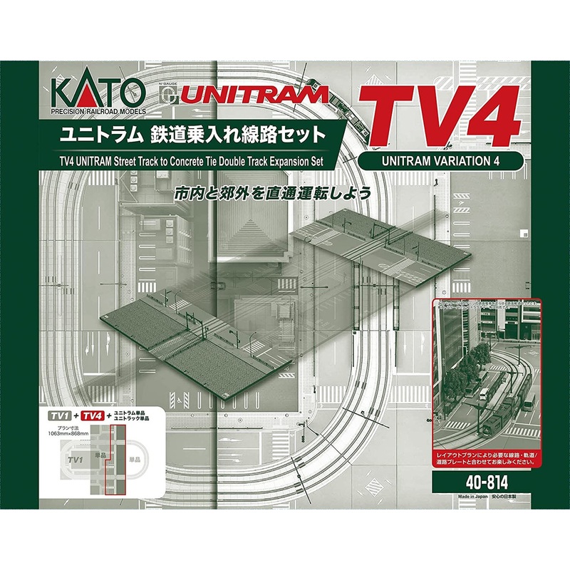 Kato 40-814 UNITRAM TV4 Street Track to Concrete Tie Double Track Expansion Set (N scale)