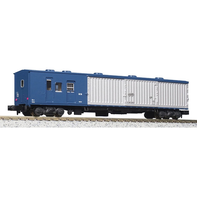 Kato 5139 Baggage Train SUNI 41 2000 (N scale)