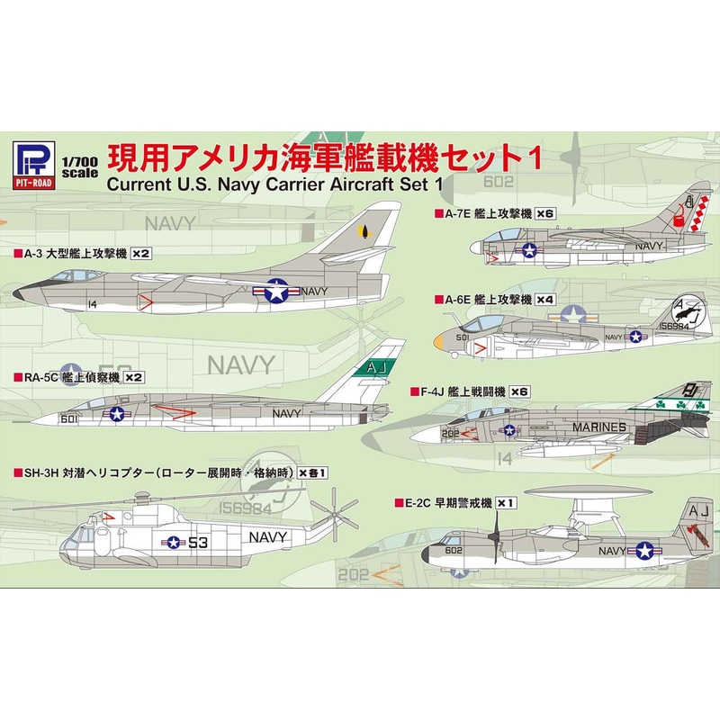 Pit-Road 1/700 Current U.S. Navy Carrier Aircraft Set 1 Plastic Model