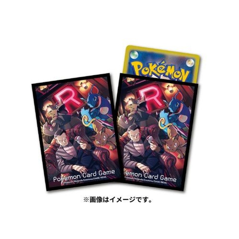 Pokemon Card Game TCG Deck Sleeves Giovanni’s Directive