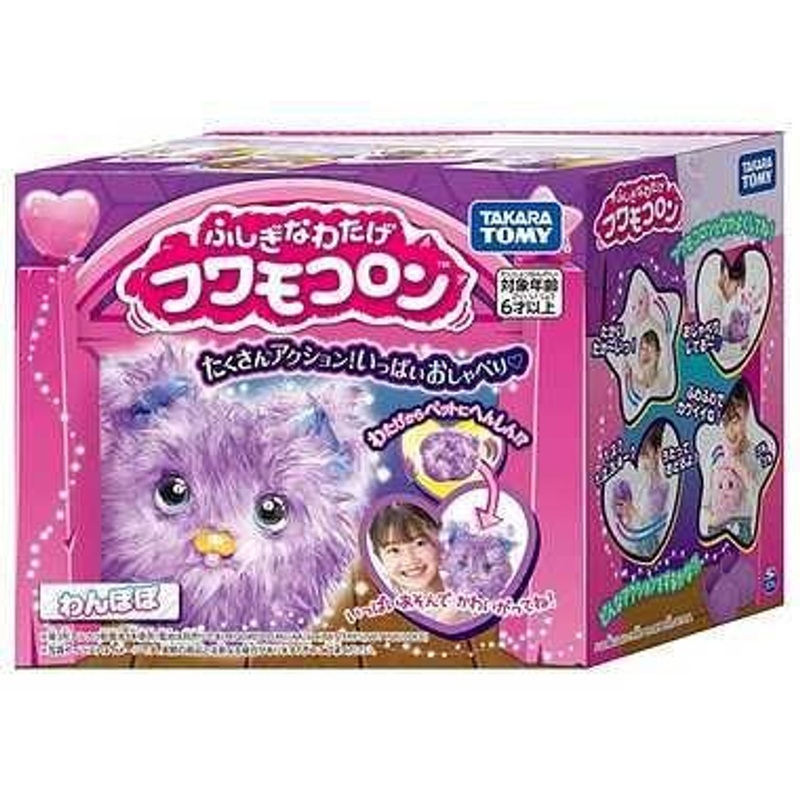 Takara Tomy Mysterious Watage Fuwamokorin Fluffy Pet – Wanpopo