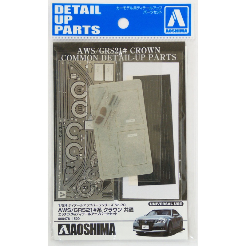 Aoshima 08478 AWS/GRS21# Crown Common Photo Etched Parts & Detail Up Parts Set 1/24 Scale