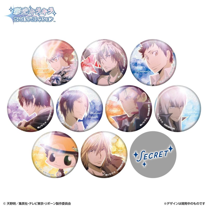 Bandai Life Colorful Sparkling Can Badge Collection REBORN! (10pcs BOX)