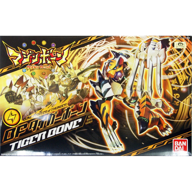 Bandai Majin BOne 05 BF Tiger BOne 895394