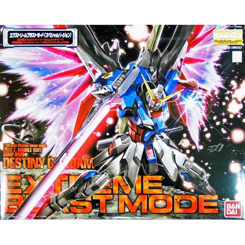 Bandai MG Gundam Destiny Gundam Extreme Blast Mode 1/100 Scale Kit