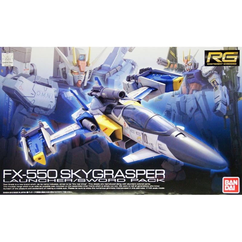 Bandai RG-06 Gundam FX-550 Skygrasper Launcher/Sword Pack 1/144 Scale Kit