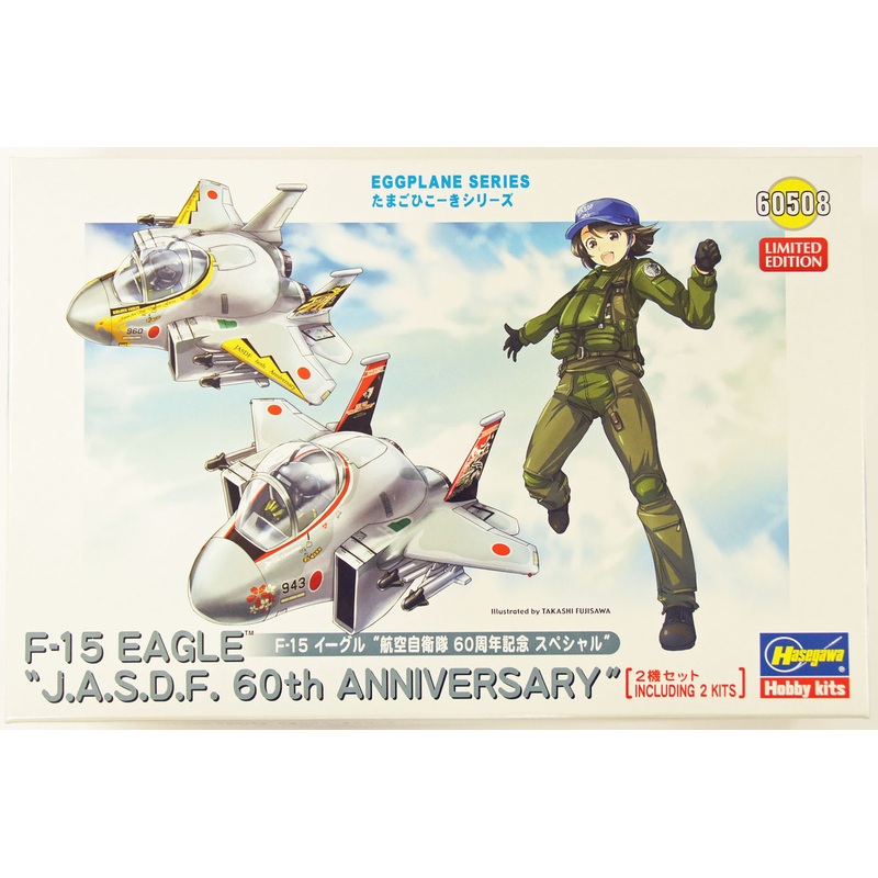 Hasegawa 60508 F-15 JASDF 60th Anniversary (2 planes) Eggplane (Egg Plane) Series