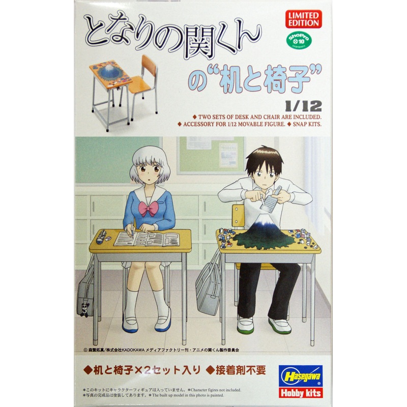 Hasegawa SP320 My Neighbor Seki Desk & Chair 1/12 Scale plastic model Kit