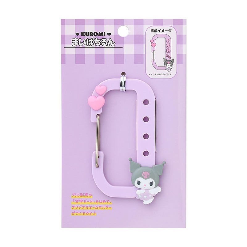 Sanrio Kuromi Custom Carabiner (My Pachirun)