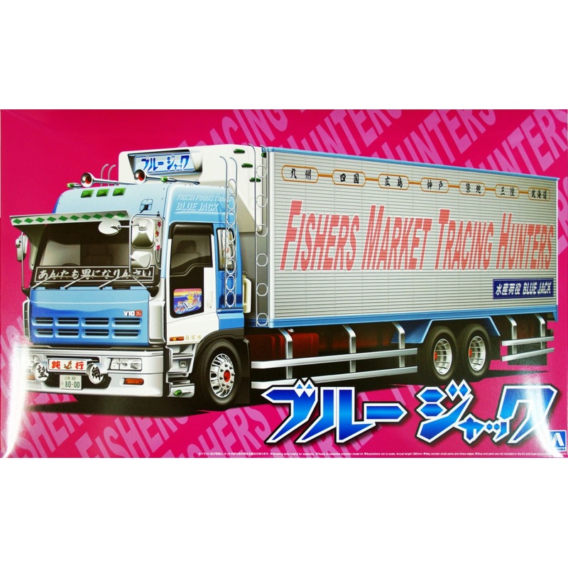 Aoshima 04869 Blue Jack Japanese Refrigerator Truck 1/32 Scale Kit