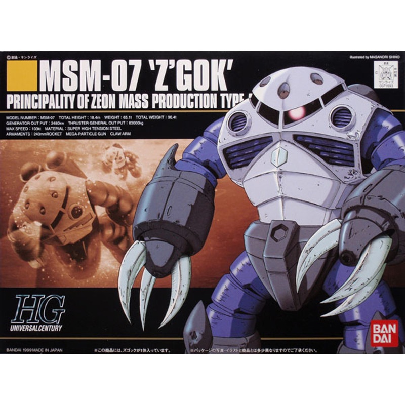 Bandai HGUC 006 Gundam MSM-07 Z’GOK 1/144 Scale Kit