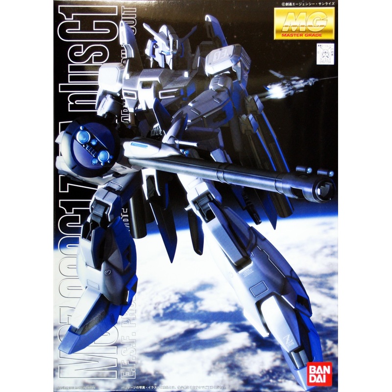 Bandai MG 077240 Gundam ZETA-Plus C1 1/100 Scale Kit
