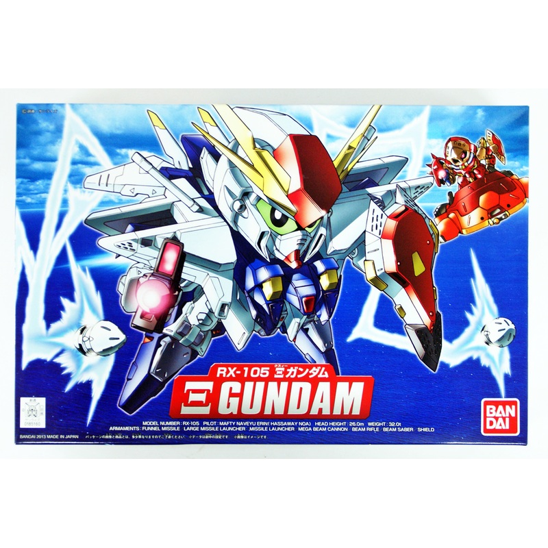Bandai SD BB 386 Gundam RX-105 Xi Gundam Plastic Model Kit