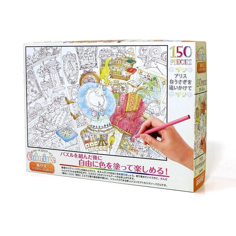 Beverly Jigsaw Puzzle L74-143 Coloriage Coloring Alice in Wonderland (150 L-Pieces)