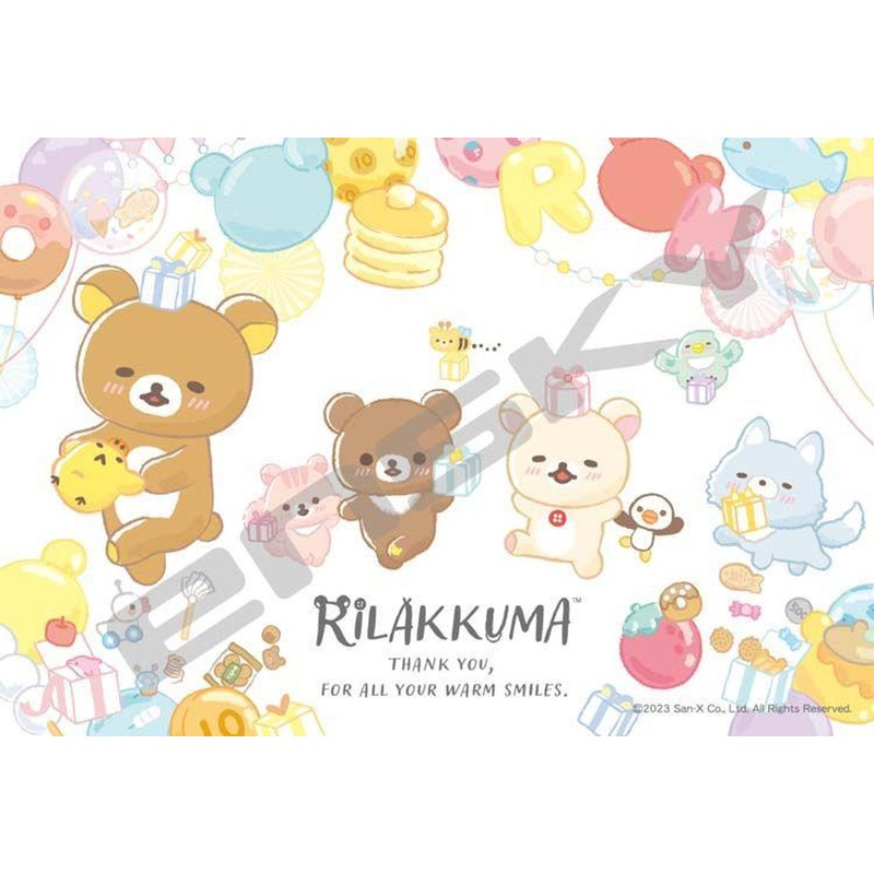 Ensky 300-3055 Jigsaw Puzzle Rilakkuma Smiling Happy for you (300 Pieces)