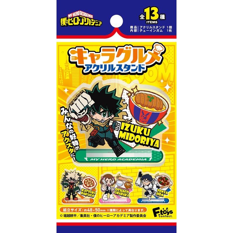 F-toys My Hero Academia Character Gourmet Acrylic Stand Collection (20pcs/BOX)