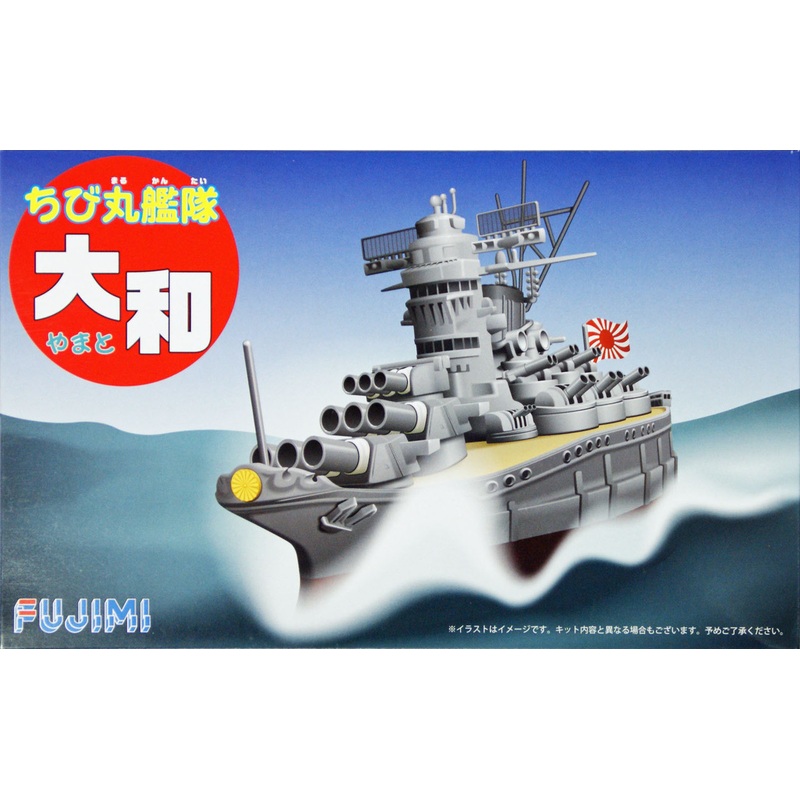 Fujimi TKSP1 Chibi-maru Kantai Fleet Battle Ship Yamato Deluxe w/Photo Etched Parts non-Scale Kit