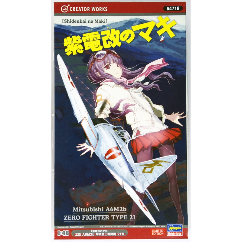 Hasegawa 64719 Mitsubishi A6M2b Zero Fighter Type 21 with Decal 1/48 Scale Kit