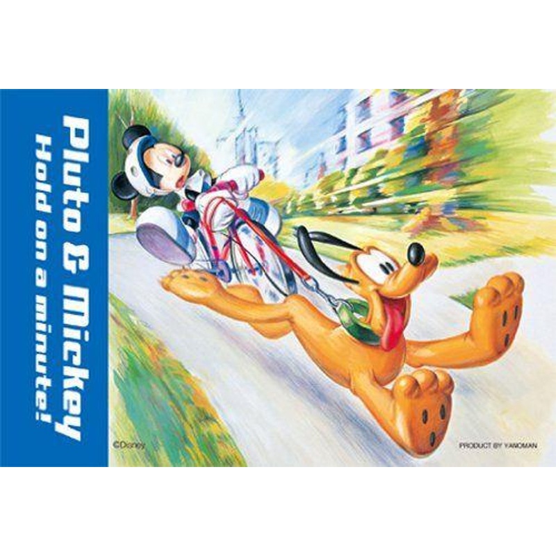 Yanoman 98-544 Jigsaw Puzzle Just wait a moment! (Pluto) (204 Pieces)