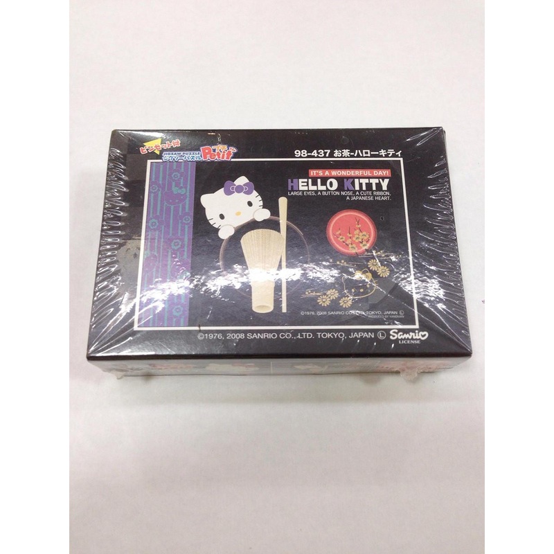 Yanoman Jigsaw Puzzle Tea – Hello Kitty (204 Pieces)