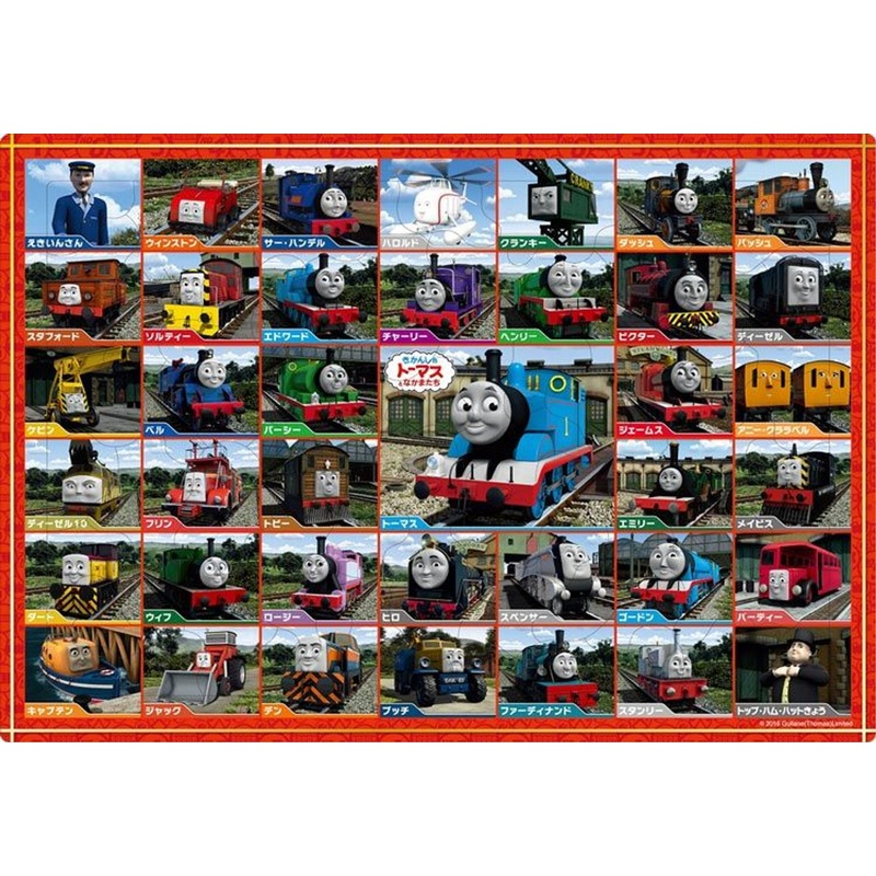 Apollo-sha 25-216 Jigsaw Puzzle Gathering! Thomas & Friends (75 Pieces) Child Puzzle